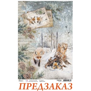 Рисовая бумага Ciao Bella для декупажа CBRP569a "Лиса с лисятами" А4